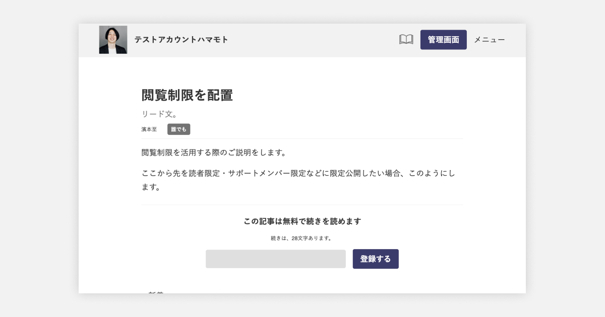 FAQ_3.png