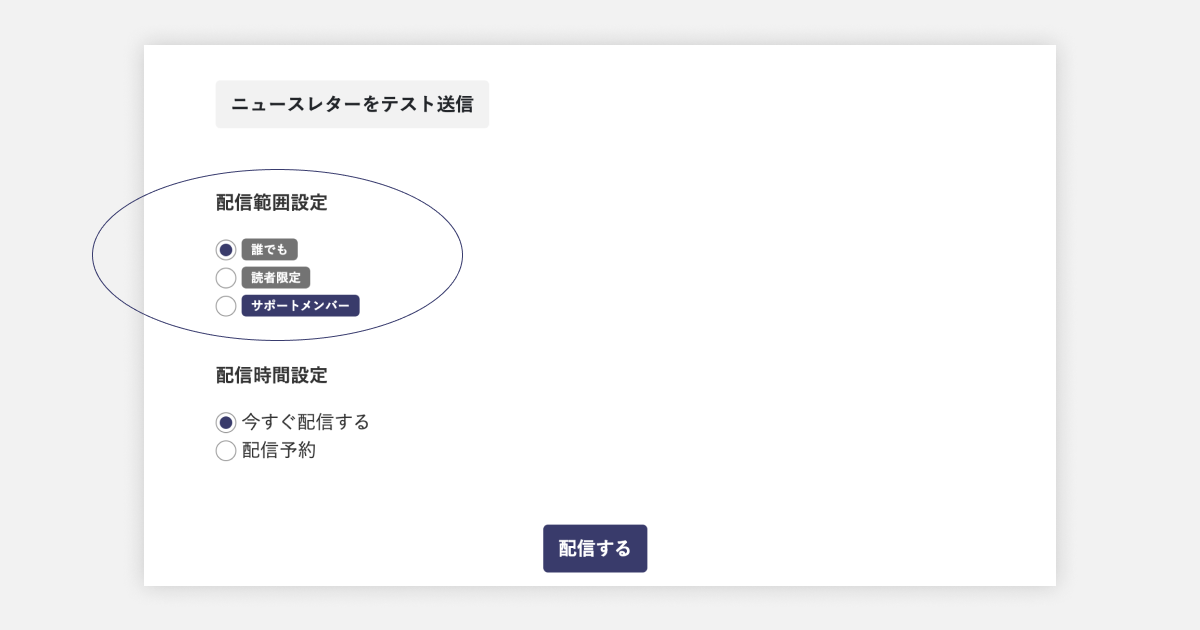FAQ_2.png