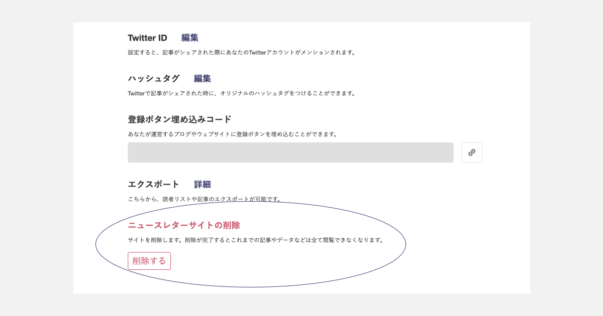 FAQ_8.png