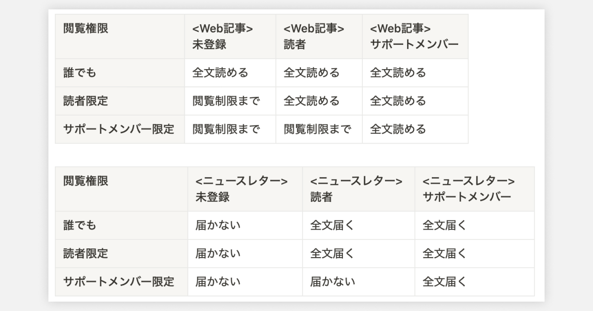 FAQ_12.png