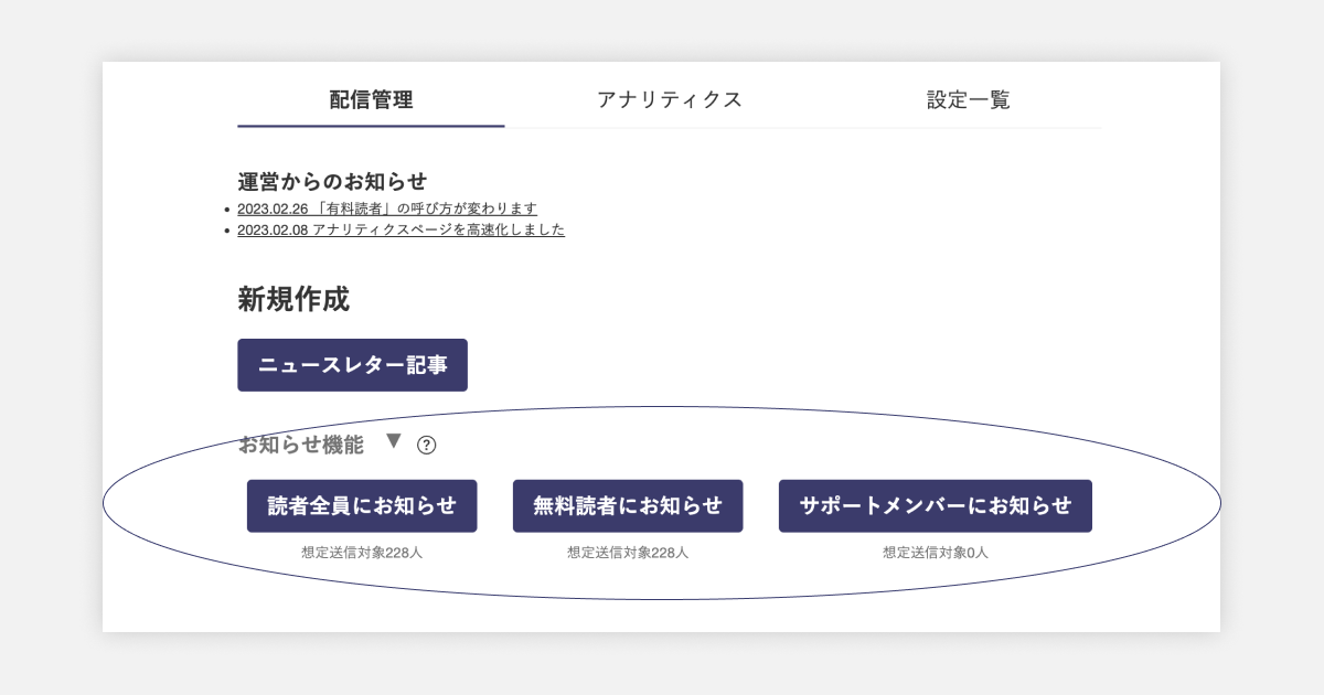FAQ_13.png