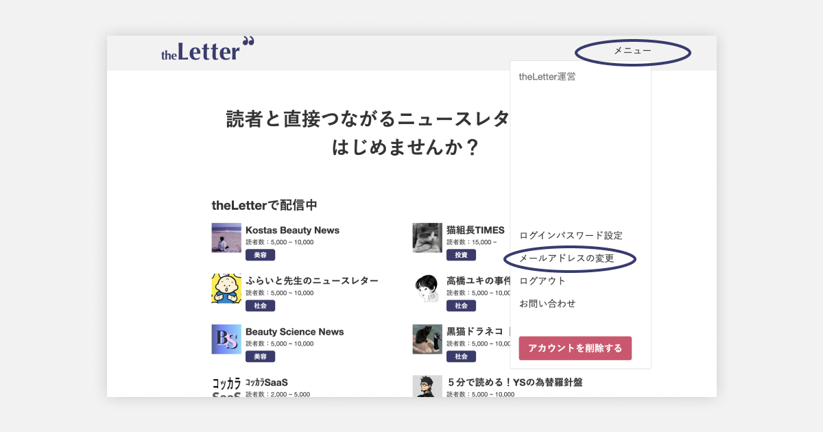 FAQ_14.png