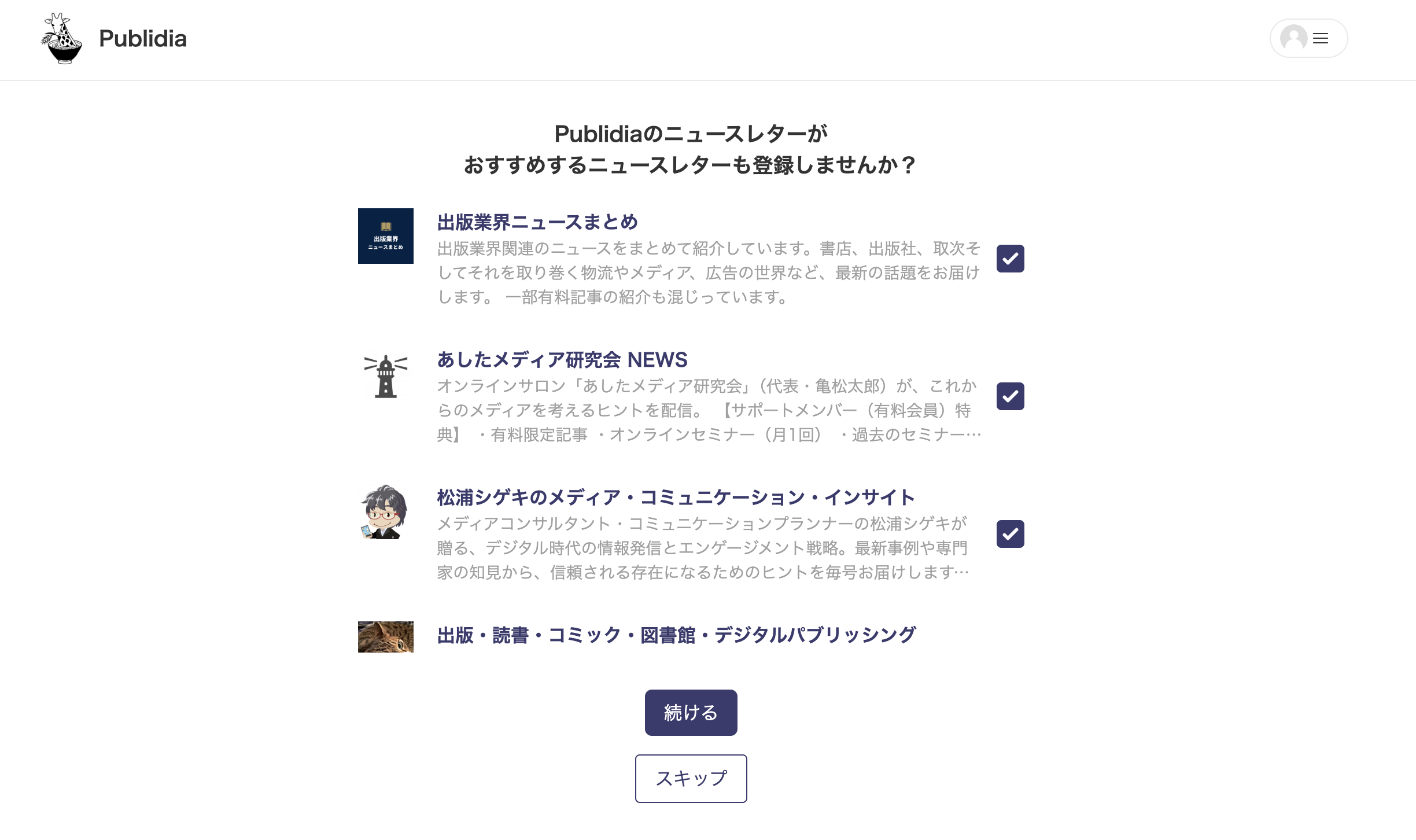 スクリーンショット 2025-05-21 16.29.30.png