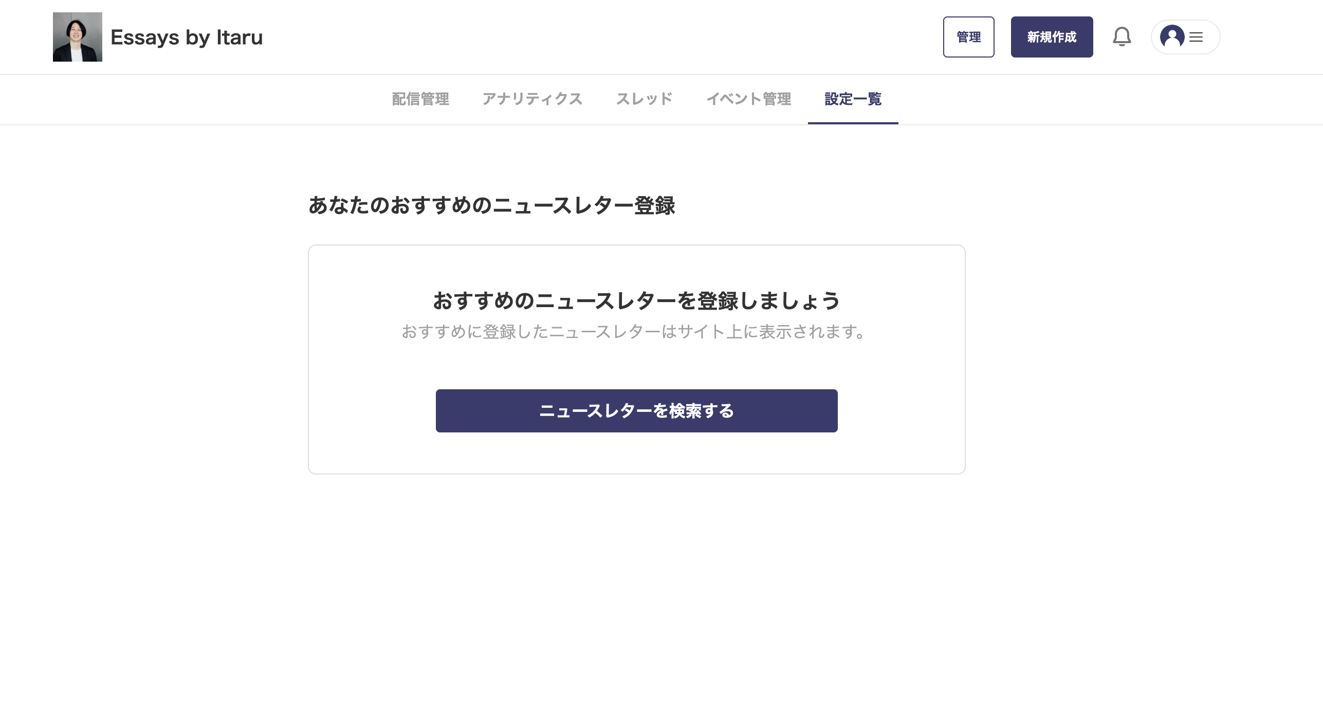 スクリーンショット 2025-05-21 16.21.00.png