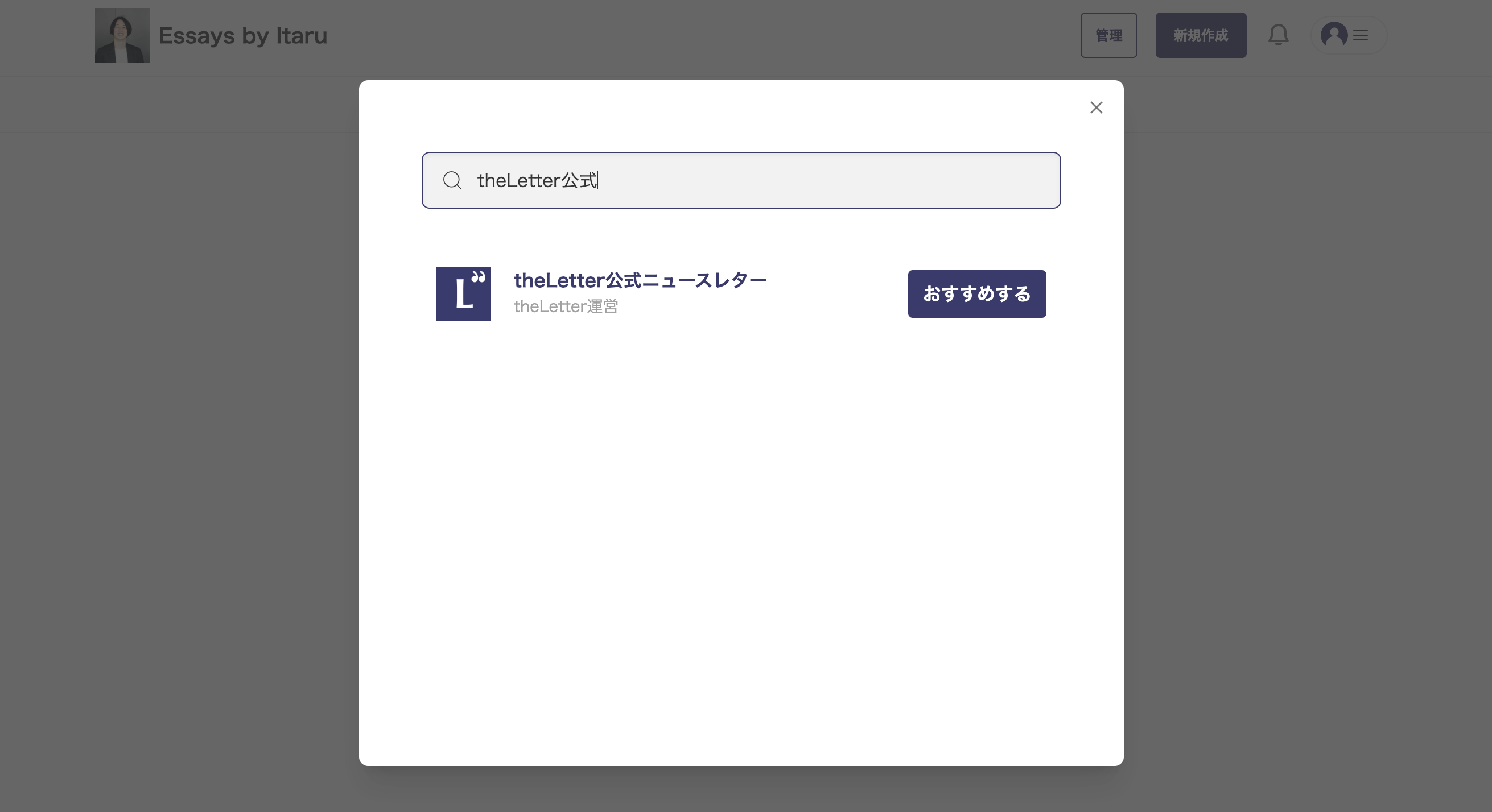 スクリーンショット 2025-05-21 16.21.17.png