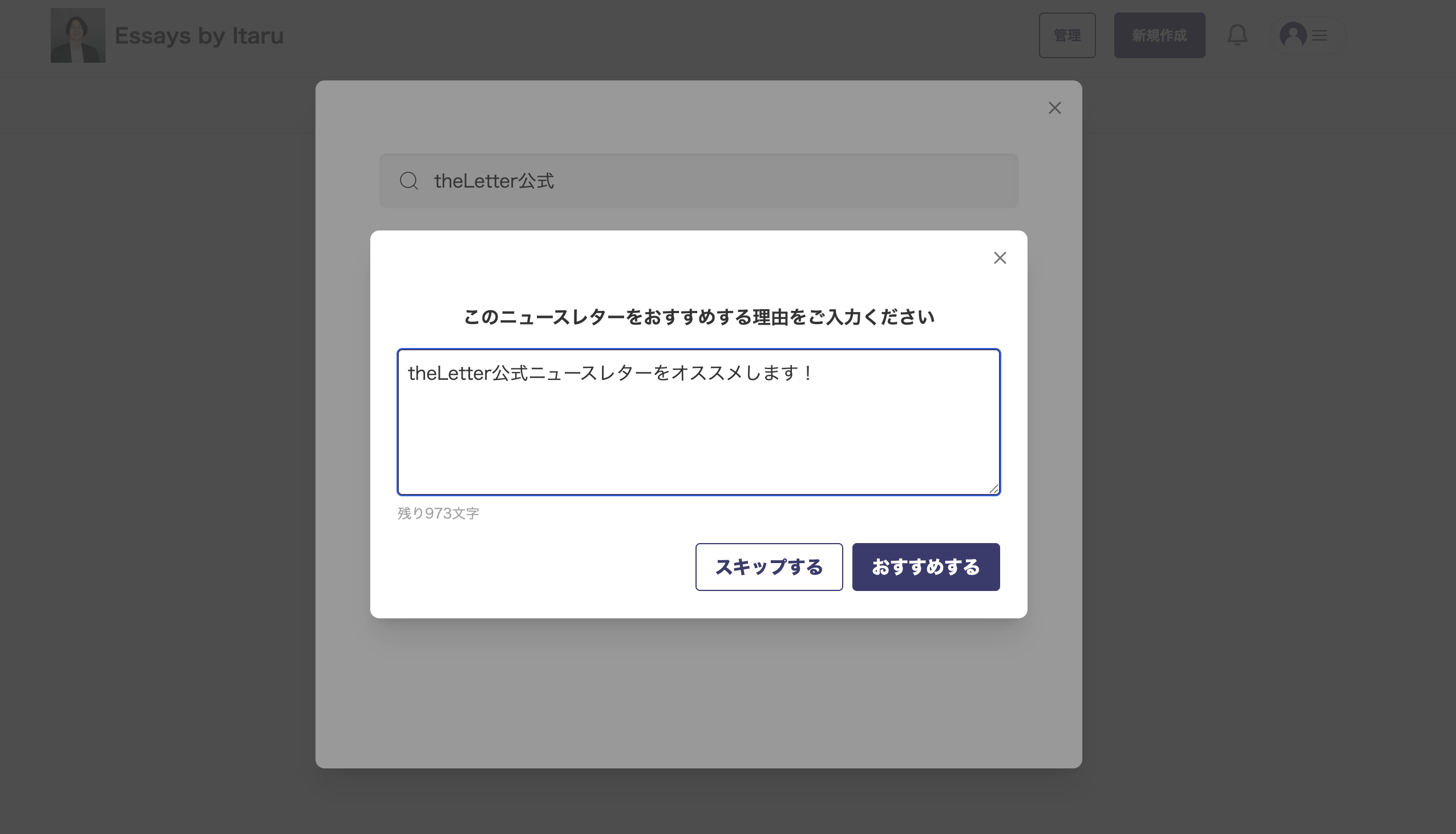 スクリーンショット 2025-05-21 16.21.39.png