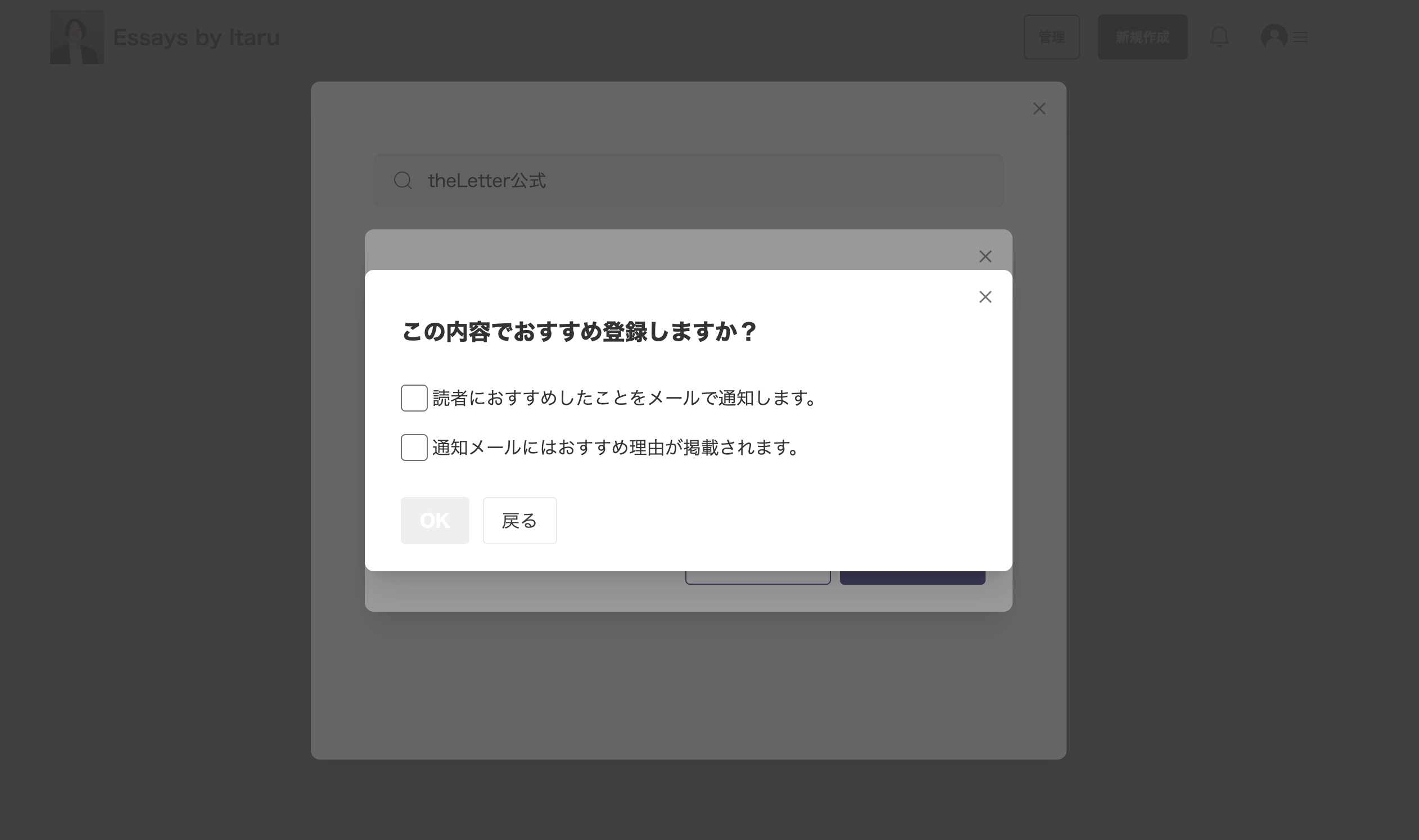 スクリーンショット 2025-05-21 16.21.49.png