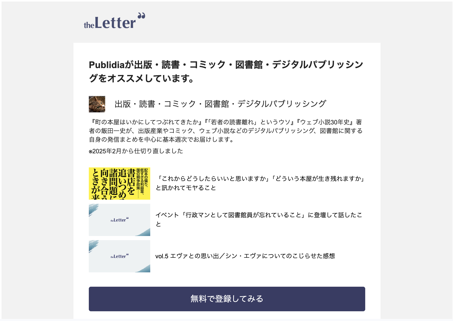 スクリーンショット 2025-05-21 16.26.14.png